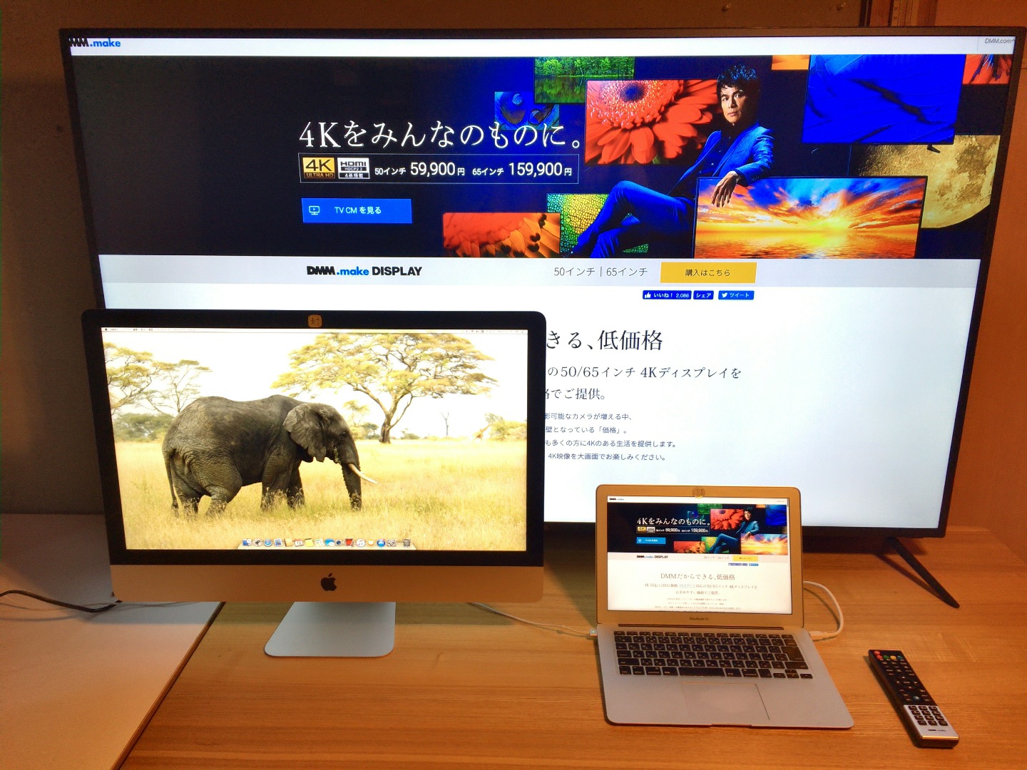 ブロガー大忘年会2016 by AMNにでたら、DMM.make DISPLAY「DME-4K65D